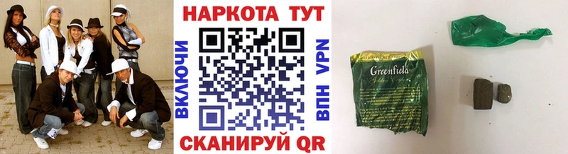 Как найти закладки Берёзовка Псилоцибиновые грибы  Гашиш  Конопля  КОКАИН 