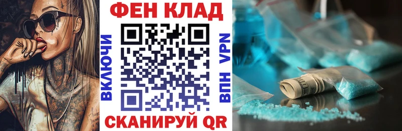 Amphetamine Розовый  Берёзовка 