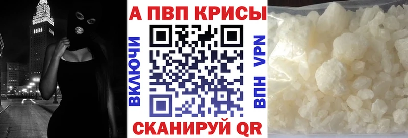 KRAKEN ТОР Берёзовка Alpha PVP крисы CK купить