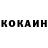 КЕТАМИН ketamine drakonchik chok