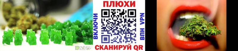 Печенье с ТГК марихуана  OMG ТОР  Берёзовка 
