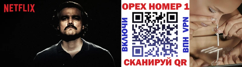 где купить наркоту Берёзовка COCAIN Колумбийский