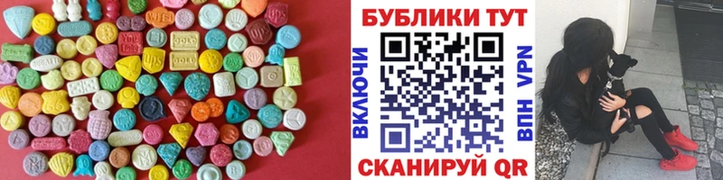 Ecstasy VHQ  купить   Берёзовка 
