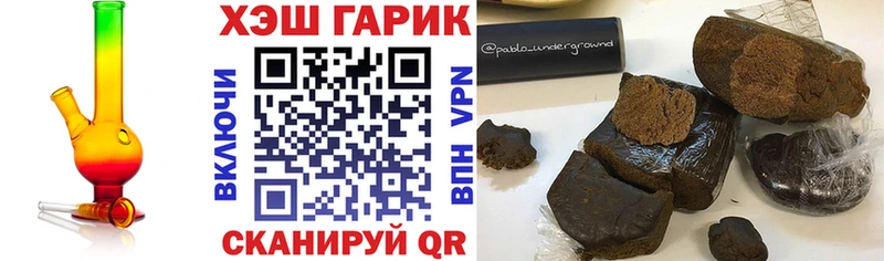 закладка  Берёзовка  Гашиш индика сатива 