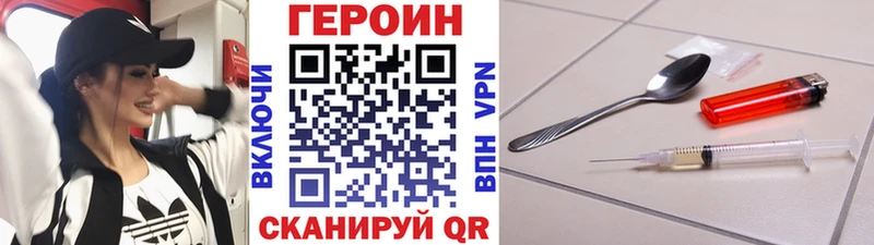 хочу наркоту  Берёзовка  mega зеркало  ГЕРОИН афганец 