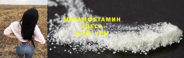mdpv Белокуриха