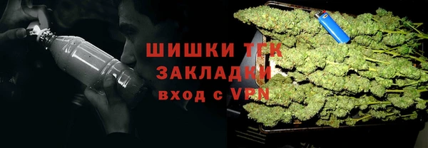 ALPHA-PVP Балабаново