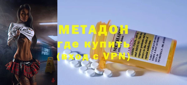 синтетический гашиш Белоозёрский