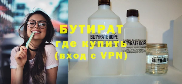 мефедрон Баксан