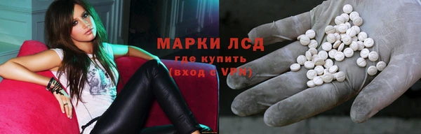 синтетический гашиш Белоозёрский