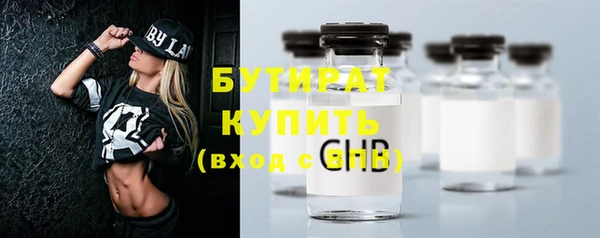 бошки Беломорск