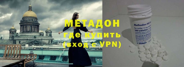 ALPHA-PVP Балабаново
