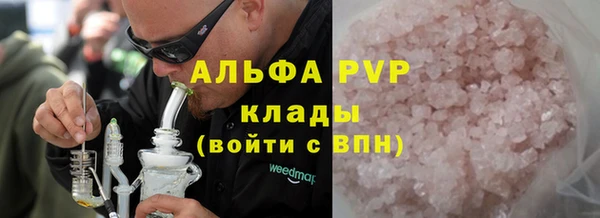 синтетический гашиш Белоозёрский