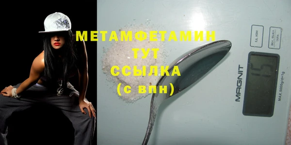mdpv Белокуриха