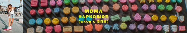 ALPHA-PVP Балабаново