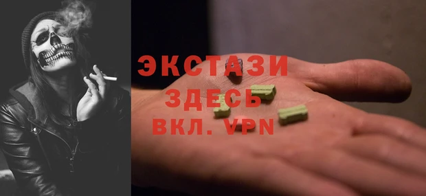 хмурый Балахна