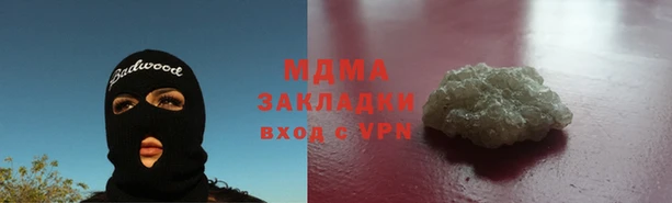 бошки Беломорск