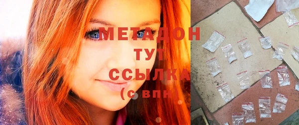 мефедрон Баксан