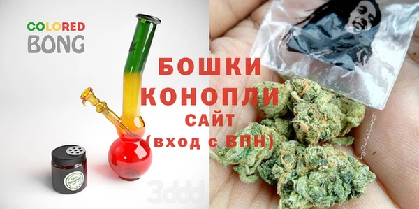 бошки Беломорск
