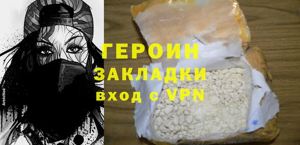 ALPHA-PVP Балабаново