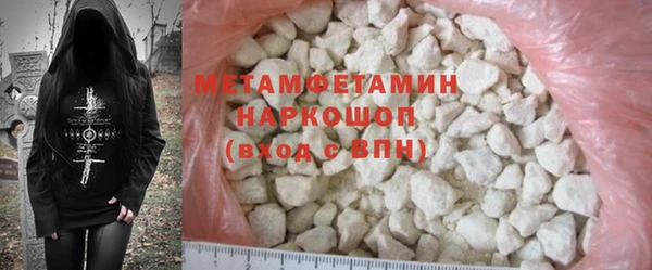 ALPHA-PVP Балабаново