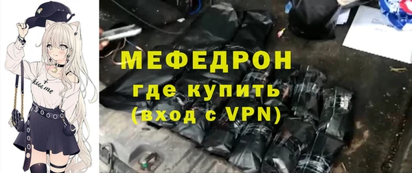 ALPHA-PVP Балабаново