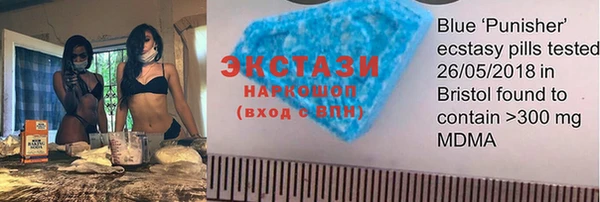 ALPHA-PVP Балабаново