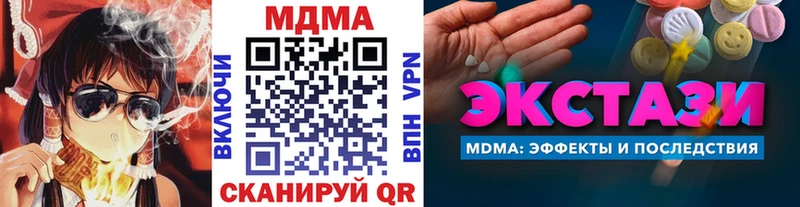 мориарти какой сайт  Берёзовка  MDMA кристаллы 