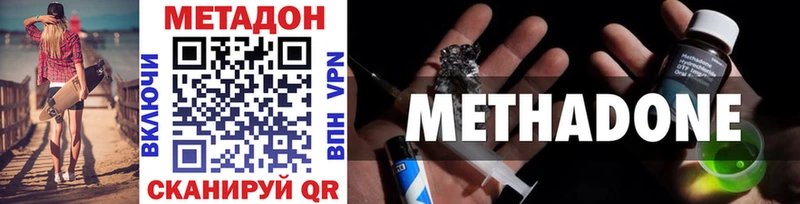 гидра вход  Берёзовка  Метадон methadone 