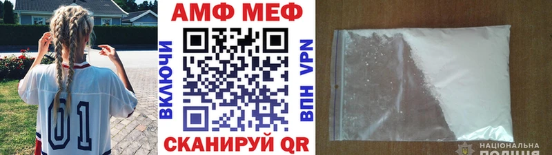 продажа наркотиков  Берёзовка  Метамфетамин мет 