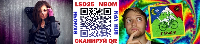 как найти закладки  Берёзовка  Марки 25I-NBOMe 1,5мг 