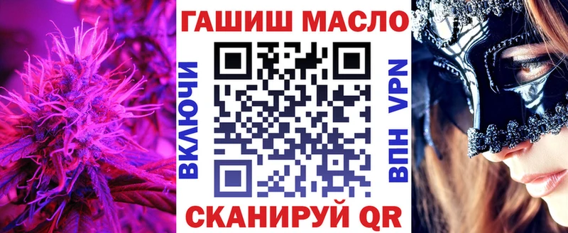 даркнет сайт  Берёзовка  blacksprut как зайти  это какой сайт  Дистиллят ТГК вейп с тгк 
